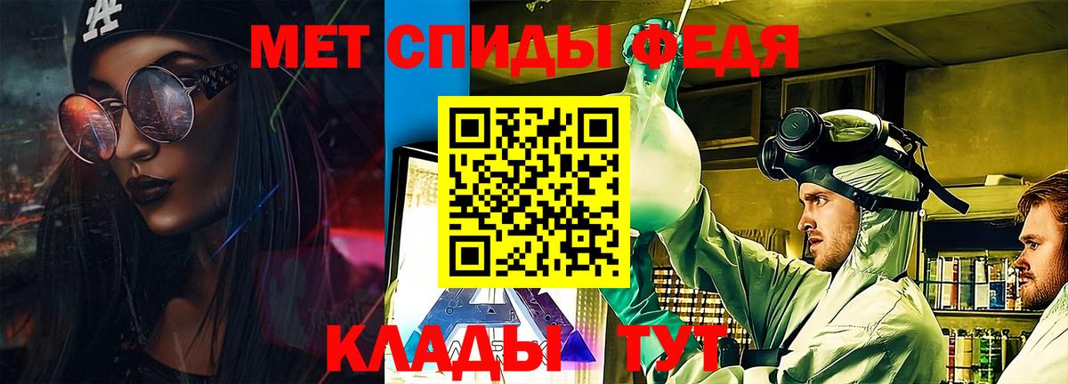Арзамас  Amphetamine Розовый  Амфетамин    ССЫЛКА  Вход с VPN  Амфетамин 