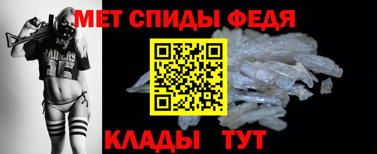 Амфетамин Розовый Арзамас