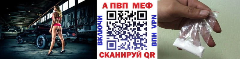 APVP СК  Арзамас 