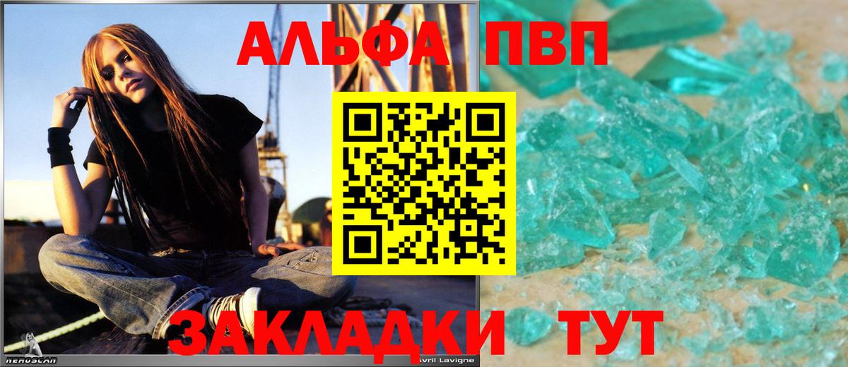 А ПВП крисы CK Арзамас
