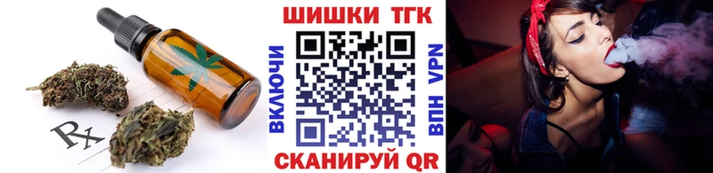 магазин    Арзамас  Cannafood марихуана 