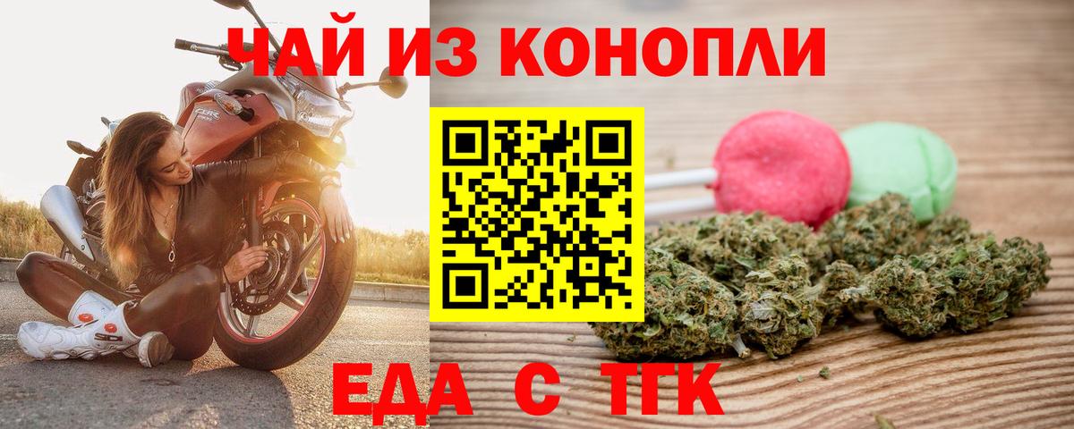 Арзамас  Canna-Cookies марихуана  Вход с VPN 