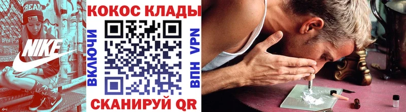 Кокаин Боливия  ссылка на мегу как войти  Арзамас 