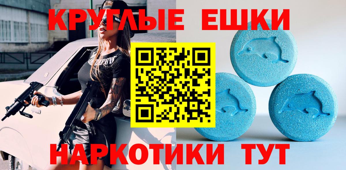 ЭКСТАЗИ MDMA  Вход с VPN  ЭКСТАЗИ mix  Арзамас 