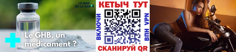 Кетамин VHQ  где найти   mega онион  Арзамас 
