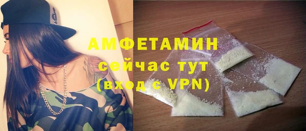 скорость mdpv Алексеевка