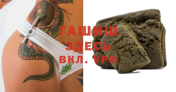 метамфетамин Алексин