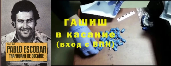 метамфетамин Алексин