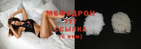 мефедрон мука Пересвет