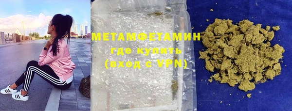 метамфетамин Алексин