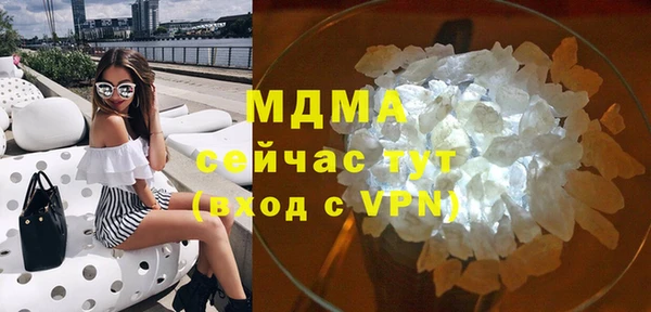 метамфетамин Алексин