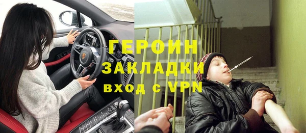 метамфетамин Алексин