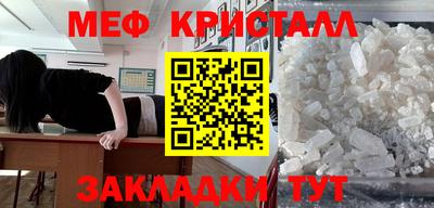 бутират Лесосибирск