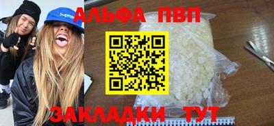 марки nbome Ликино-Дулёво