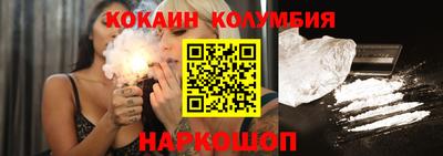 бутират Лесосибирск