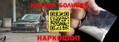 марки nbome Ликино-Дулёво