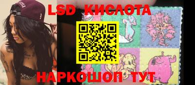 бутират Лесосибирск