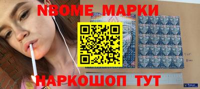 бутират Лесосибирск