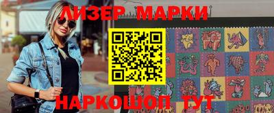 бутират Лесосибирск
