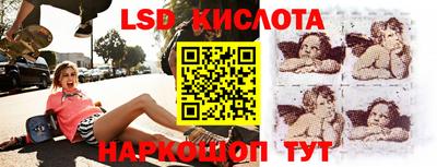 марки nbome Ликино-Дулёво