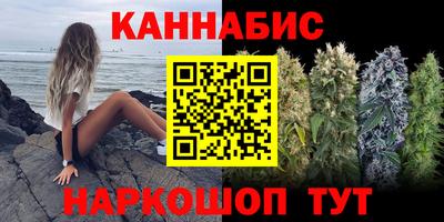 бутират Лесосибирск