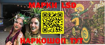 круглые Ливны