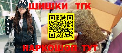 бутират Лесосибирск