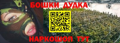 марки nbome Ликино-Дулёво