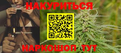 бутират Лесосибирск