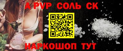 бутират Лесосибирск