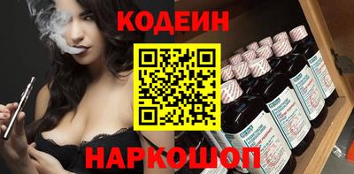 марки nbome Ликино-Дулёво