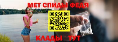 бутират Лесосибирск