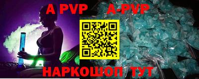 бутират Лесосибирск