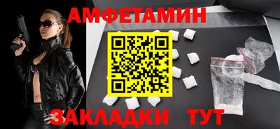 марки nbome Ликино-Дулёво