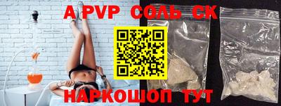 бутират Лесосибирск