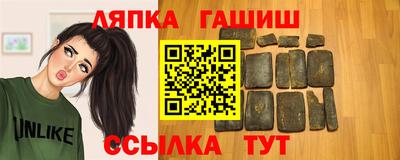 бутират Лесосибирск