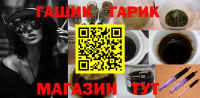 бутират Лесосибирск