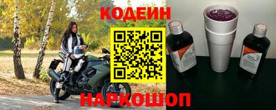 круглые Ливны
