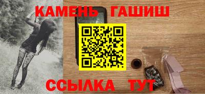 круглые Ливны