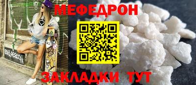 круглые Ливны