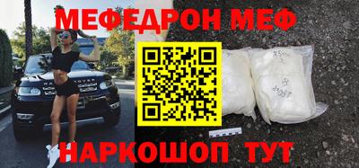 бутират Лесосибирск