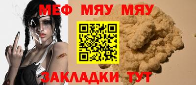 круглые Ливны