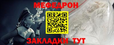 круглые Ливны