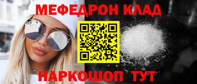 круглые Ливны