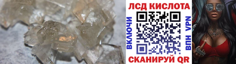 LSD-25 экстази ecstasy  кракен ссылки  Арзамас 