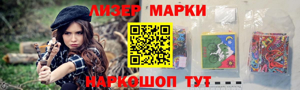 Лсд 25 экстази кислота Арзамас