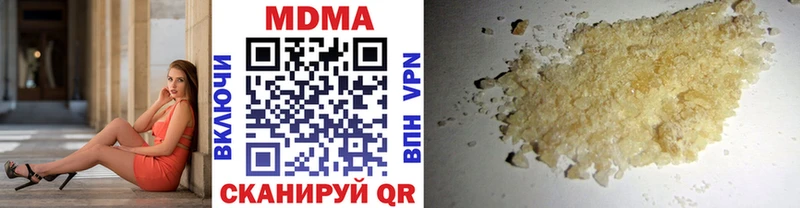 MDMA VHQ  mega вход  Арзамас 