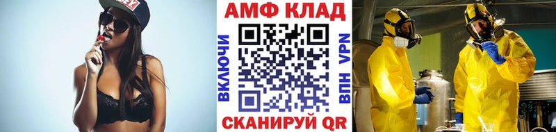 МЕТАМФЕТАМИН винт  купить  цена  Арзамас 
