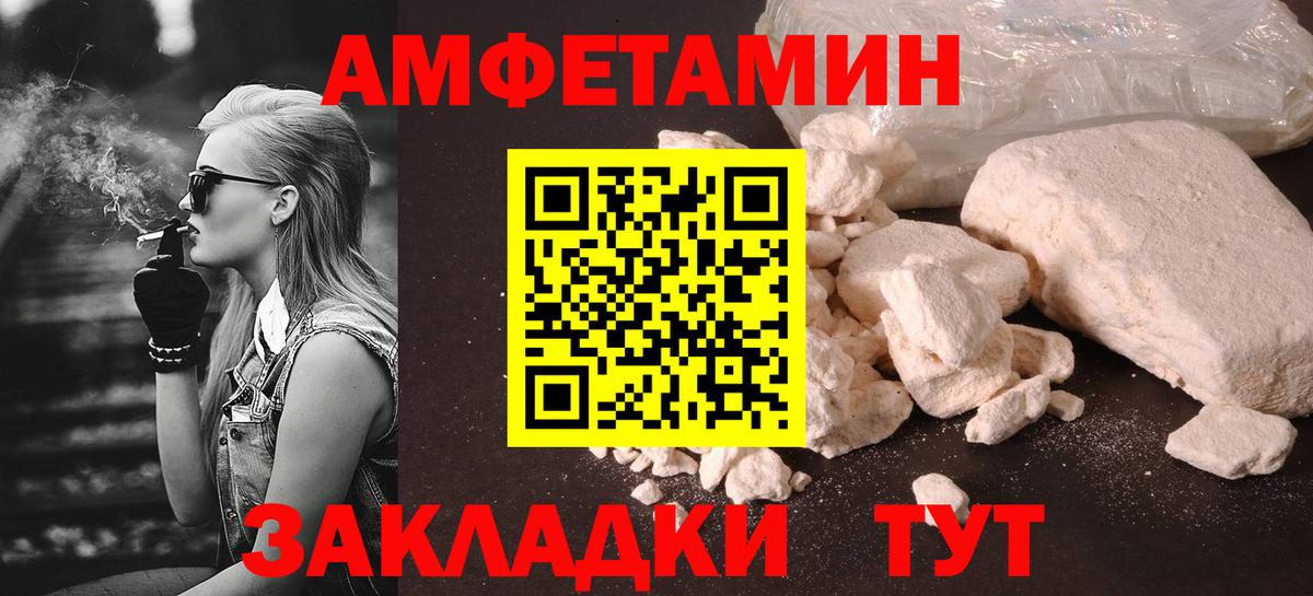Арзамас  Метамфетамин  Вход с VPN  Первитин пудра 