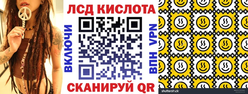 гидра онион  Арзамас  Наркотические марки 1,5мг 
